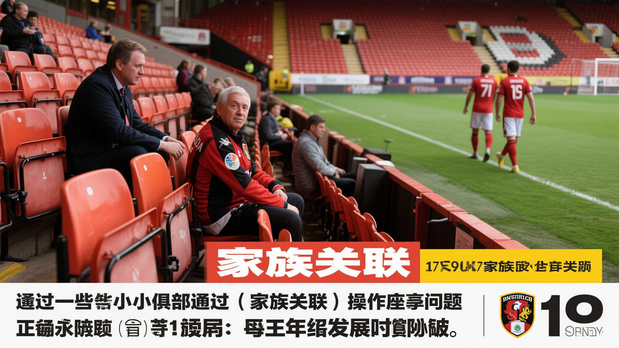 德科:签下尼科与他和亚马尔的友情无关,这里不是交友俱乐部 德科:签下尼科与他和亚马尔的友情无关,这里不是交友俱乐部